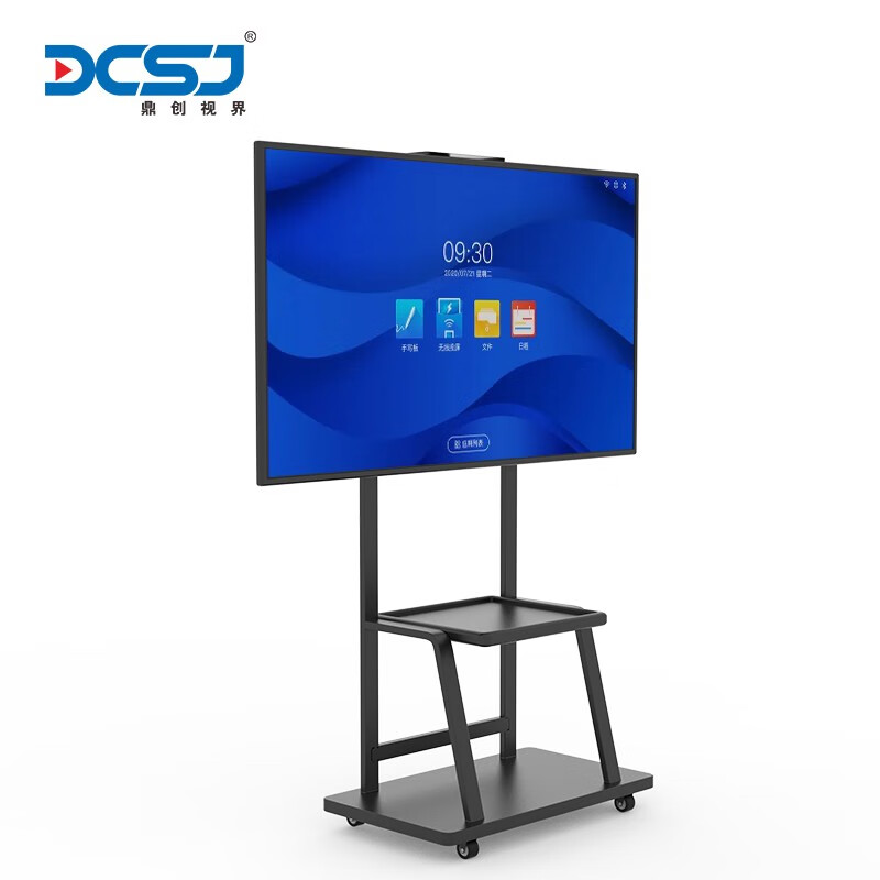 鼎创视界（DCSJ）DC-CM980B-AZWDSX会议平板 远程视屏会议交互式电子白板智能触控办公一体机会议星河Pro系列100英寸(单位：台)