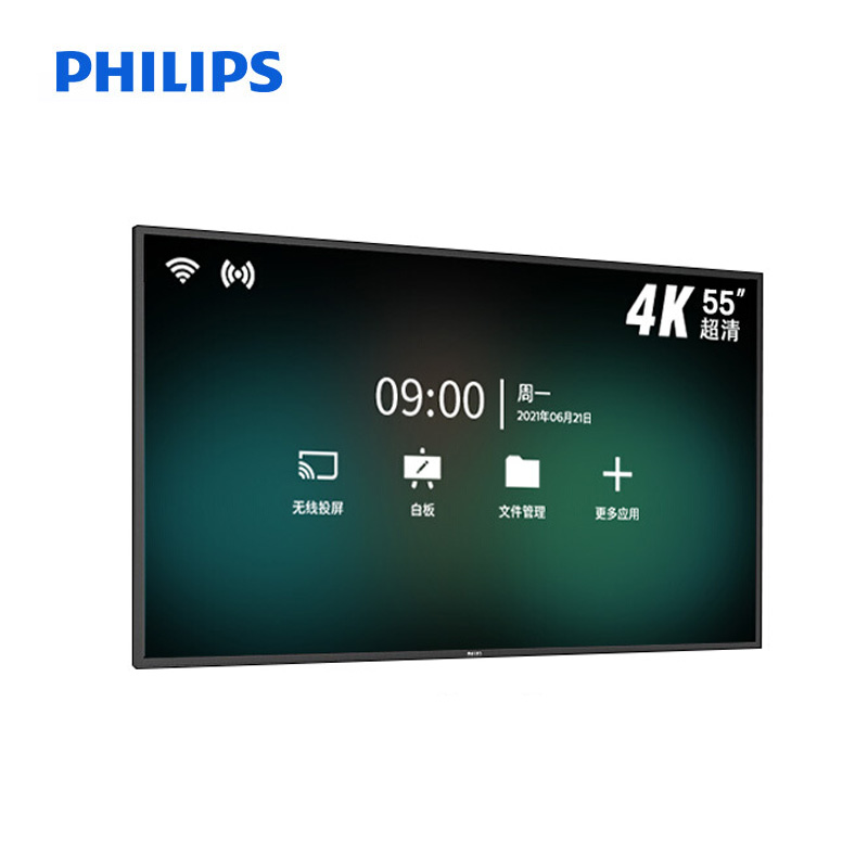 飞利浦（PHILIPS）55寸会议平板55BDL2051T+无线传屏+智能笔+商务支架+I5 OPS +摄像头PSE0520黑色（套）