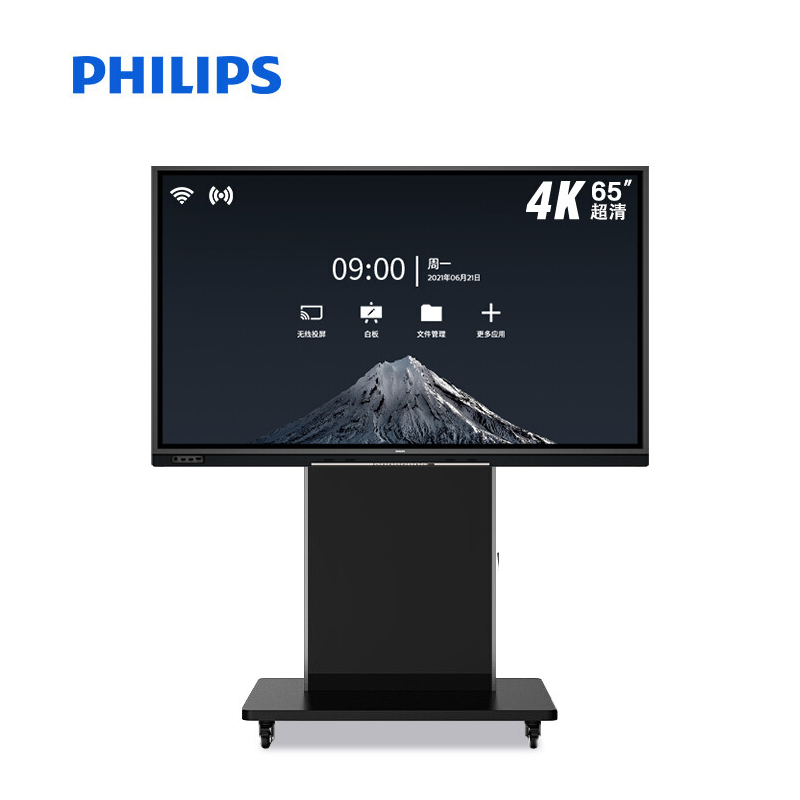 飞利浦（PHILIPS）65寸会议平板65BDL3352T+无线传屏+I5+智能笔+支架+拾音麦+摄像头黑色（套）