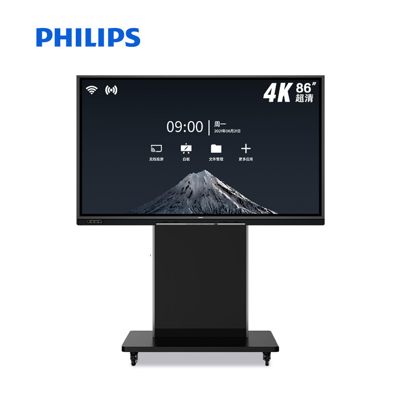 飞利浦（PHILIPS）86寸会议平板86BDL3352T+商务支架+I5OPS+无线传屏+智能笔+摄像头PSE0520+0500全向麦黑色（套）