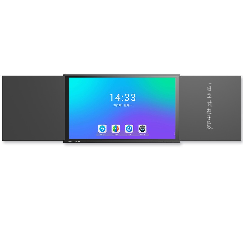 汉光联创智慧黑板HG86HBQH09多功能交互平板智能 i5PC 高清显示设备纳米黑板4.3米（台）