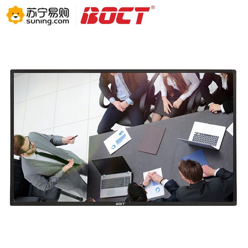 中银 BT6500 65寸触控一体机会议平板电子白板智慧屏电脑系统（台）