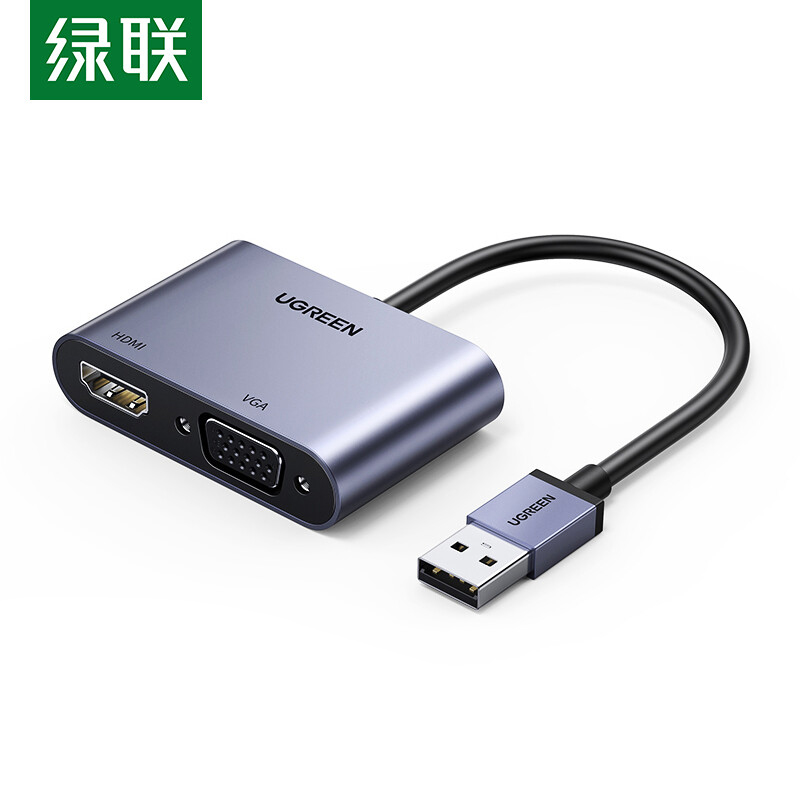绿联（UGREEN）USB3.0 转HDMI+VGA转换器笔记本外接显示器投影高清转接头显示屏扩展投屏同屏3.0拓展坞 CM449（个）
