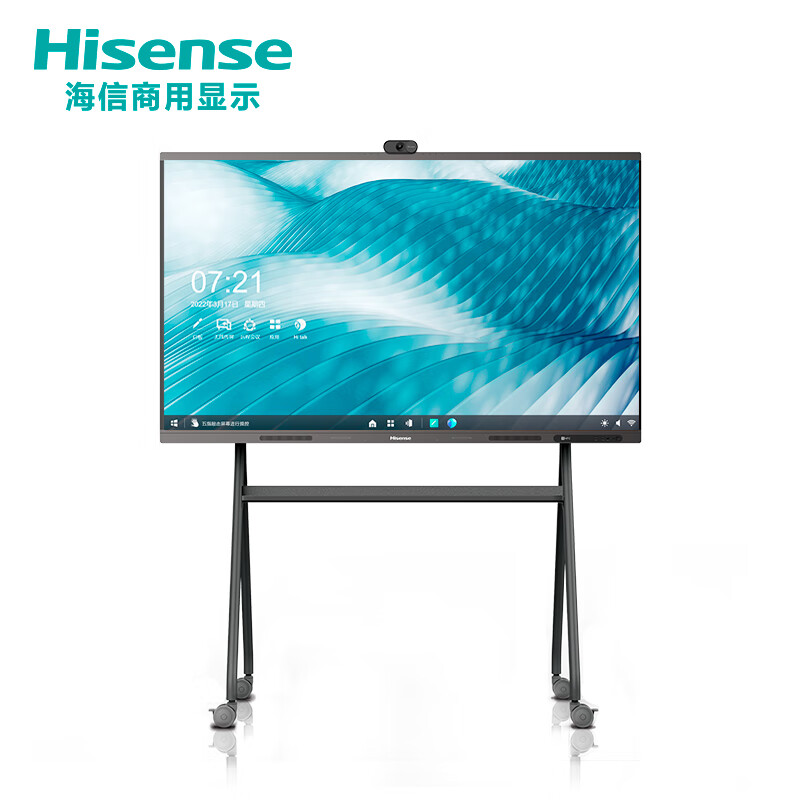 海信（Hisense）86MR6C 壁挂式+支架式+投屏器 单面 86英寸（套）