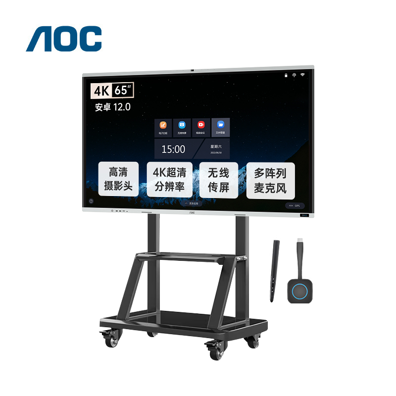 AOC 65T14MC-P+智能笔+投屏器+推车 会议平板65英寸4K智能会议平板 触屏视频会议一体机内置摄像头麦克风电子白板智慧屏商用显示(套)