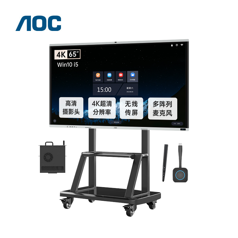 AOC 65T14MC-P+智能笔+投屏器+OPS+推车会议平板65英寸4K智能会议平板 触屏视频会议一体机内置摄像头麦克风电子白板智慧屏商用显示(套)