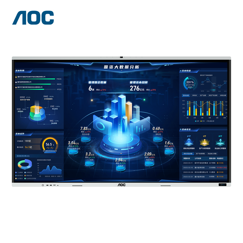 AOC 75T14MC-P会议平板75英寸4K智能会议平板 触屏视频会议一体机内置摄像头麦克风电子白板智慧屏商用显示 (台)