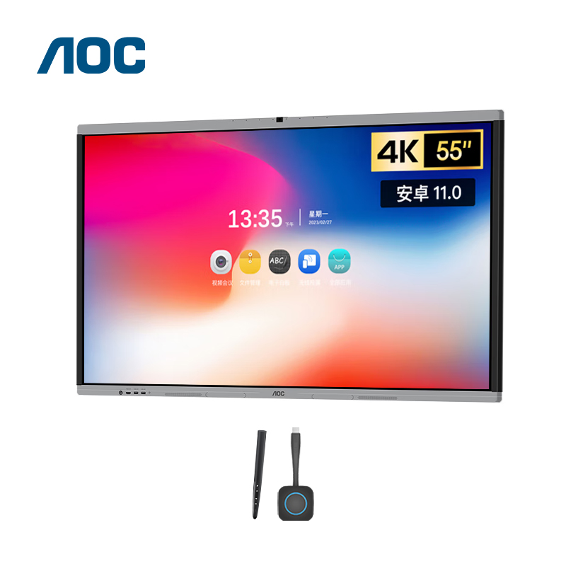 AOC 55T14MC+投屏器+智能笔会议平板55英寸4K智能会议平板 触屏视频会议一体机内置摄像头麦克风电子白板智慧屏商用显示(套)