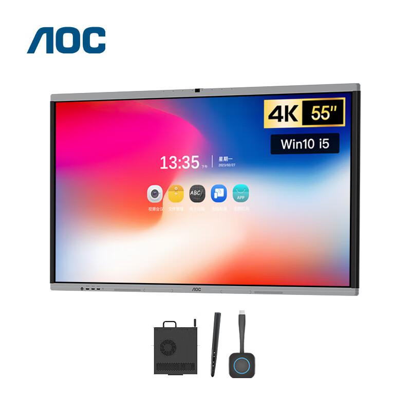 AOC 55T14MC+智能笔+投屏器+OPS会议平板55英寸4K智能会议平板 触屏视频会议一体机内置摄像头麦克风电子白板智慧屏商用显示(套)