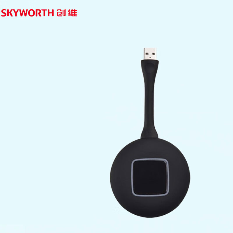 创维 无线传屏器 （无线投屏 音视频同步传输 USB接口设计）（个）