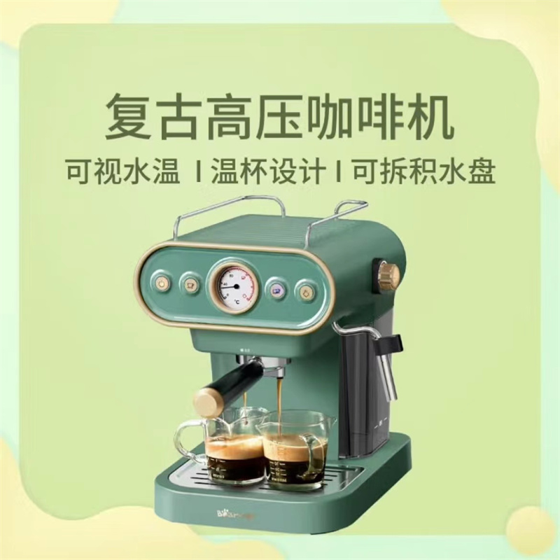 小熊（Bear）家用意式泵压咖啡机1.2L（单位：台）