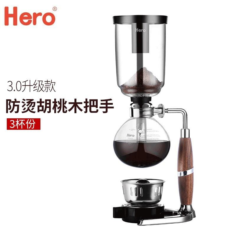 Hero z181tca-3s电动虹吸蒸馏式咖啡机（台）