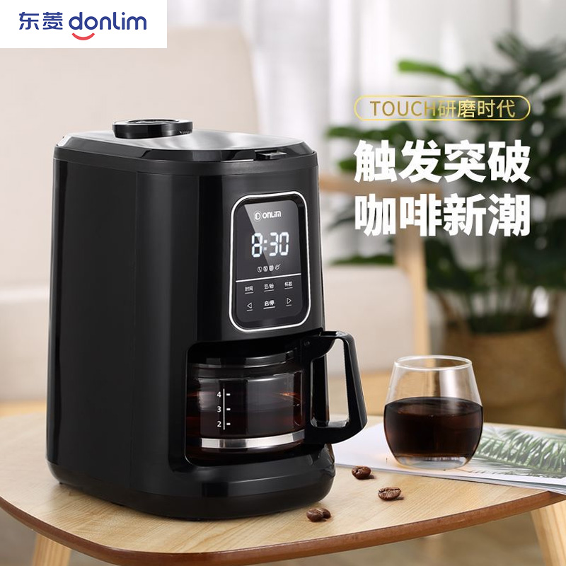 东菱（Donlim）美式全自动 家用咖啡机DL-KF1061（台）