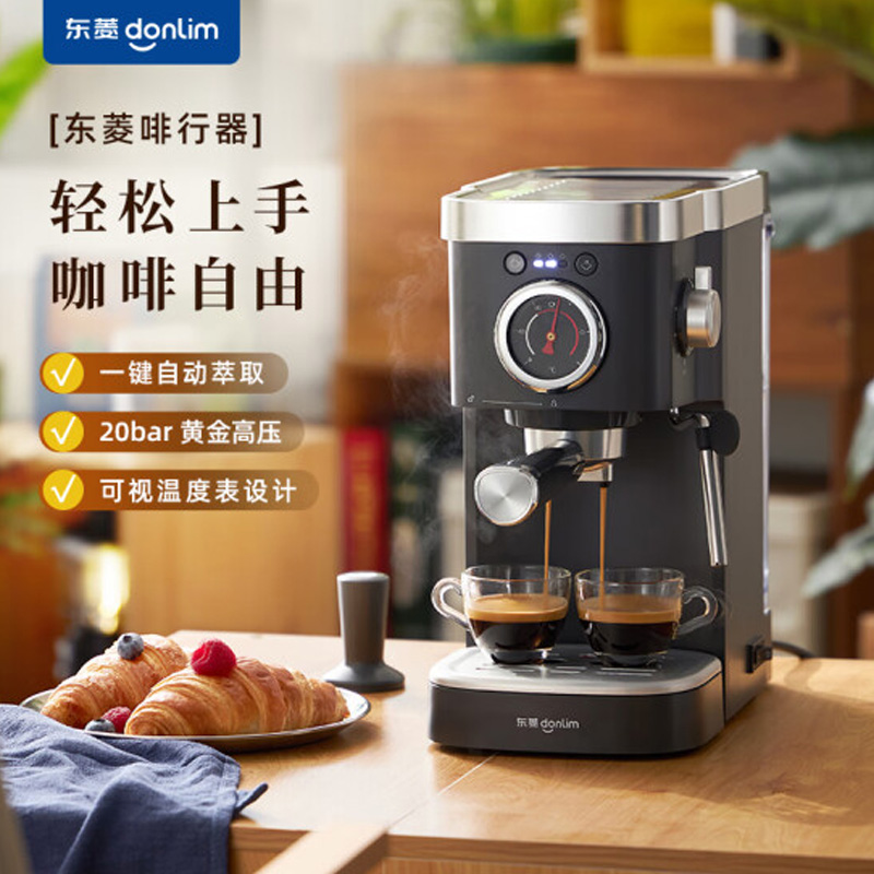 东菱（Donlim）意式半自动家用咖啡机DL-6400（台）