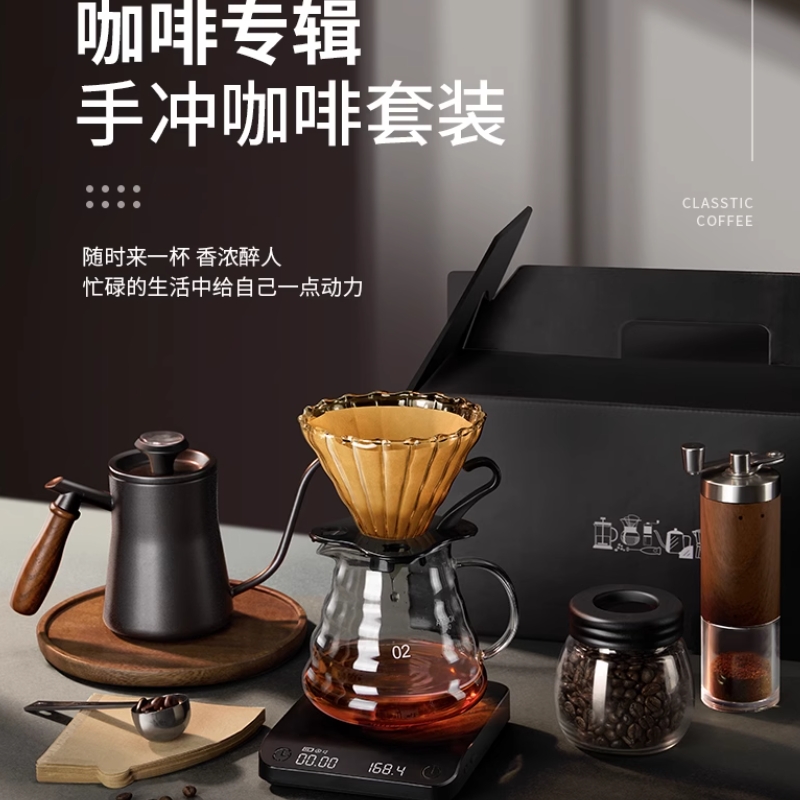 PAKCHOICE v02手冲咖啡壶咖啡机套装 基础7件套(单位：套)