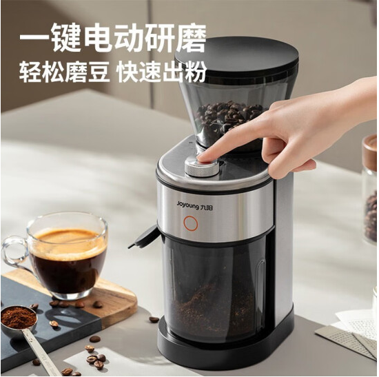 九阳（Joyoung）小型磨粉机全自动粉碎机磨咖啡器 S1-LM900咖啡机(单位：台)