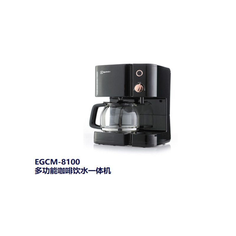 伊莱克斯（Electrolux）EGCM-8100多功能咖啡饮水一体机1.25L (单位：台)