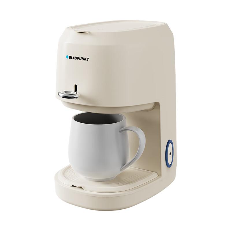蓝宝（BLAUPUNKT）BP-KF101咖啡机半自动美式咖啡机乳白色400(单位：台)