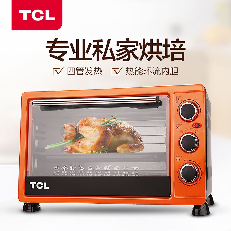 【停用】TCL/TKX－JM25A1电烤箱1500W/25L黄(台)