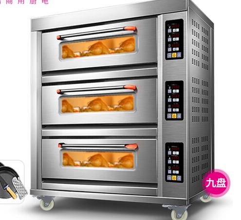 乐创 LC-YXDZ309 三层九盘烤箱 380V 商用烤箱（台）
