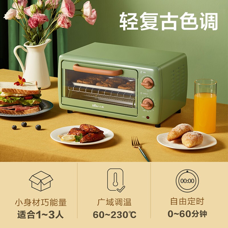 小熊DKX－C10J1电烤箱10.5L绿色（台）