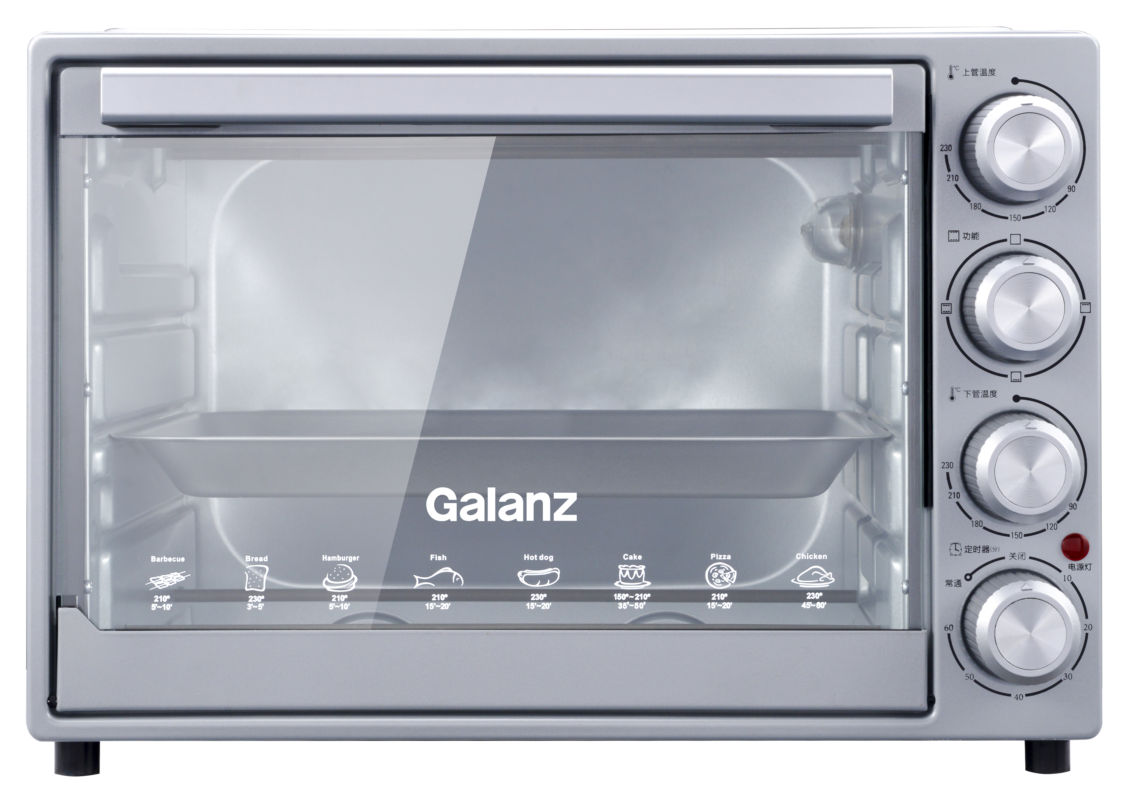 格兰仕电烤箱 TQH－44Z 44升大容量 4旋钮 上下独立控温（台）