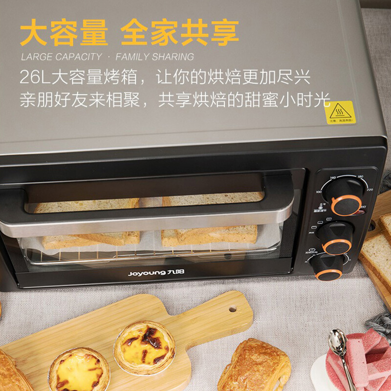 九阳KX-26J610电烤箱(台)