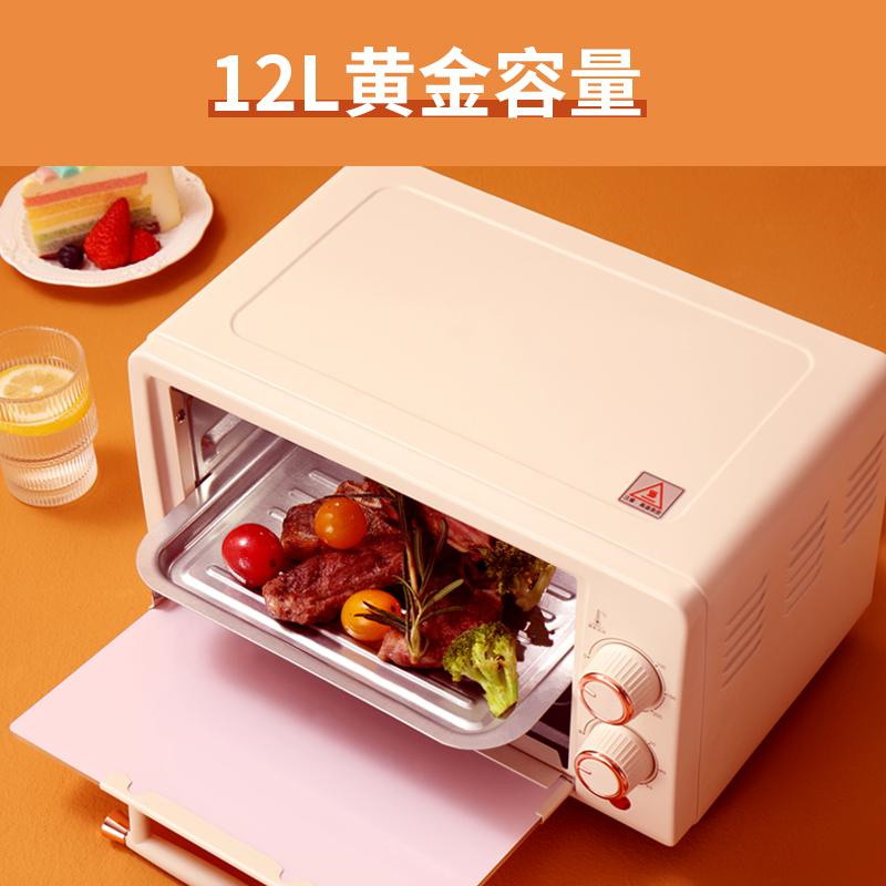 康巴赫电烤箱/KBH-DKX0202白色（个）