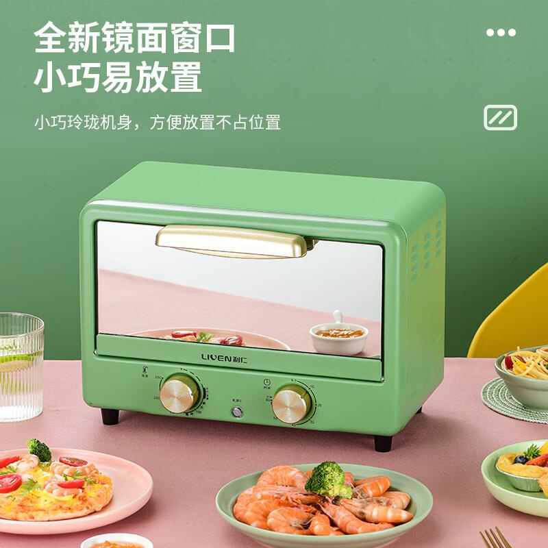 利仁（Liven）电烤箱DKX-J12绿色（个）