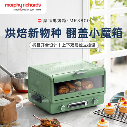 摩飞电器（Morphyrichards） 电器小魔箱电烤箱MR8800（台）