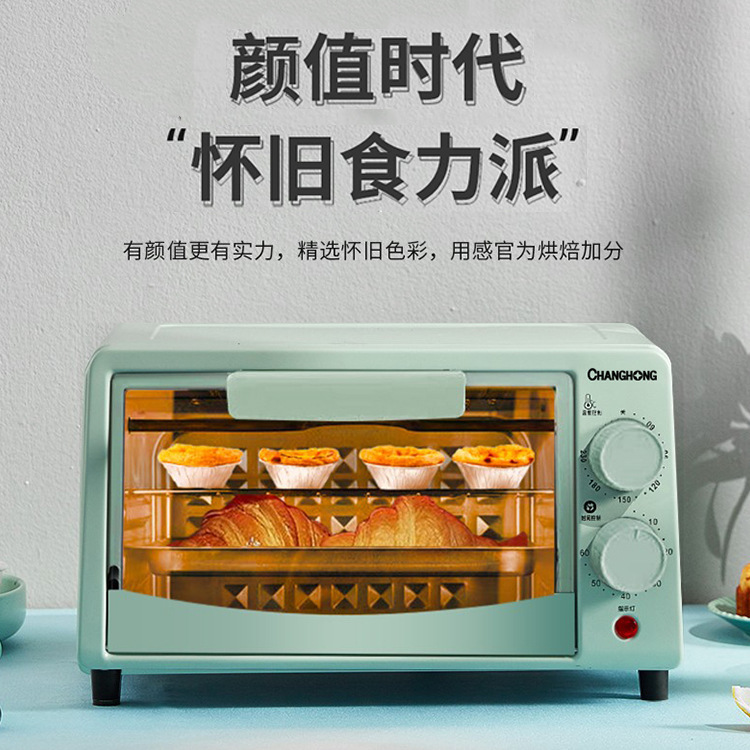长虹（CHANGHONG）CKX-12BJ1电烤箱15L(单位：台)