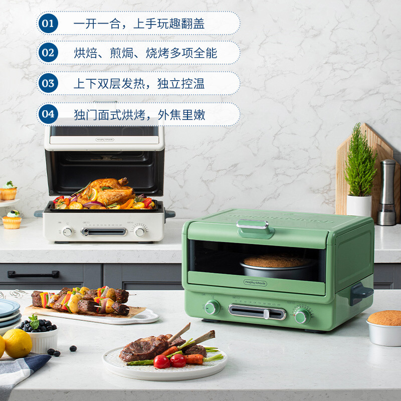摩飞电器电烤箱MR8800（台）