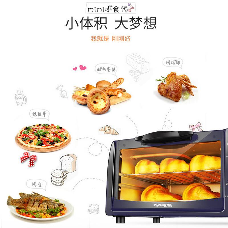 九阳10L电烤箱 KX10-V601(台)