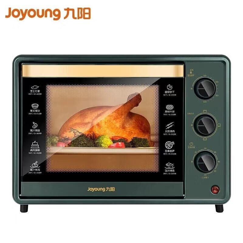 九阳（Joyoung）电烤箱 KX32-V171(单位：台)