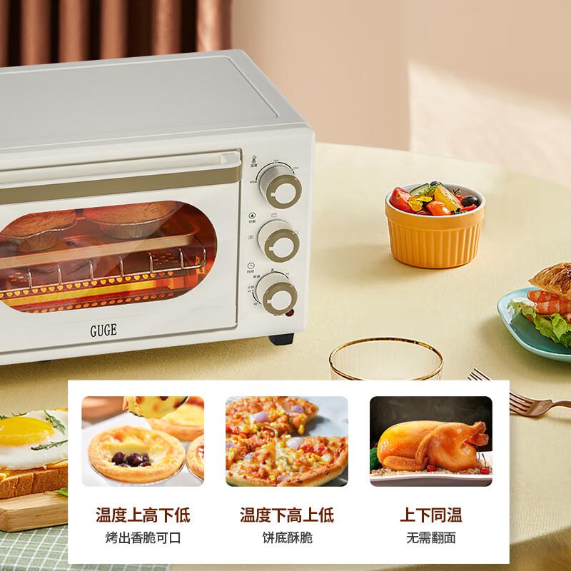 谷格（GUGE） 家用多功能电烤箱烘焙加热精准控温30L G949（单位：个）