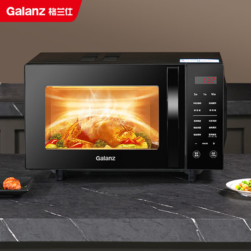 格兰仕（Galanz）变频微波炉 智能家用平板23L大容量升级款 900W微波炉烤箱一体机G90F23CN3LV-C2（台）