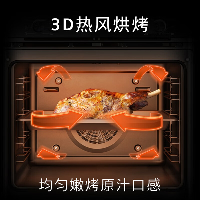 西门子（SIEMENS）欧洲原装进口嵌入式烤箱 智能家用大容量 5种专业模式烘烤 蒸烤箱系列产品HB313ABS0W高59.5CM(台)