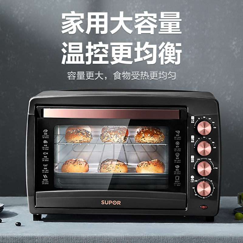 苏泊尔（SUPOR） 家用大容量42L电烤箱 专业烘焙广域调温 上下独立温控易操作  K42FK619(台)
