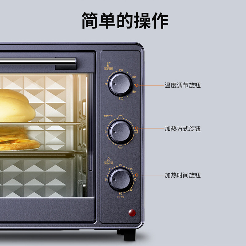 九阳（Joyoung）KX32-V2171电烤箱（台）
