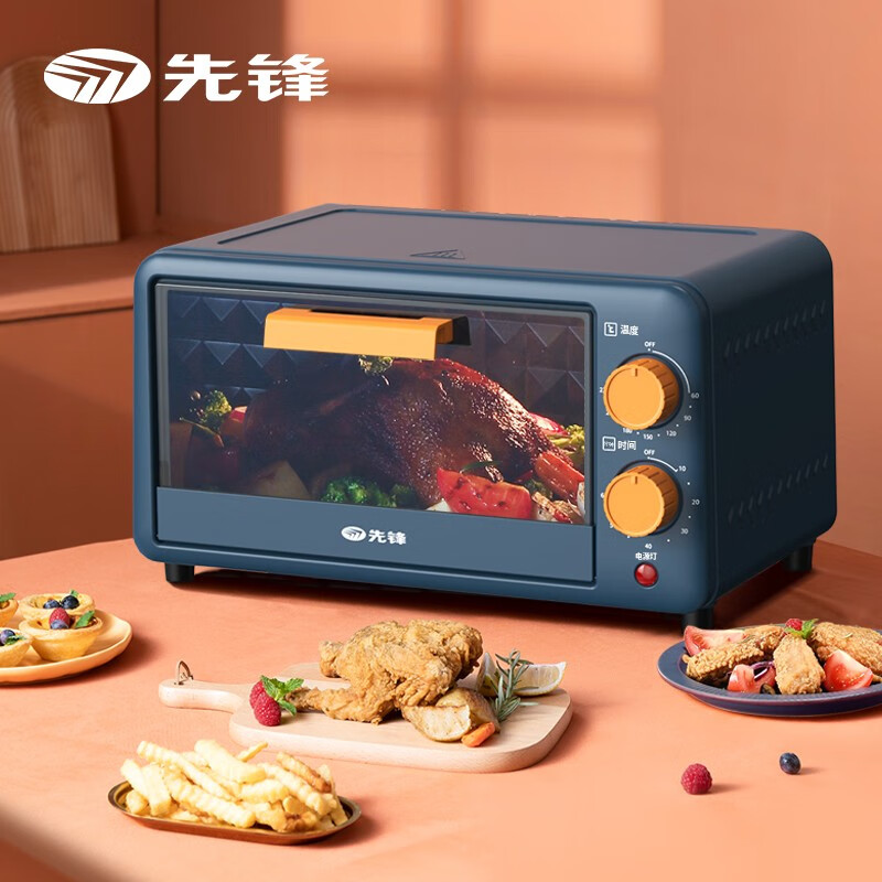 先锋（SINGFUN）DRG-K1201电烤箱 12L 深蓝色（台）
