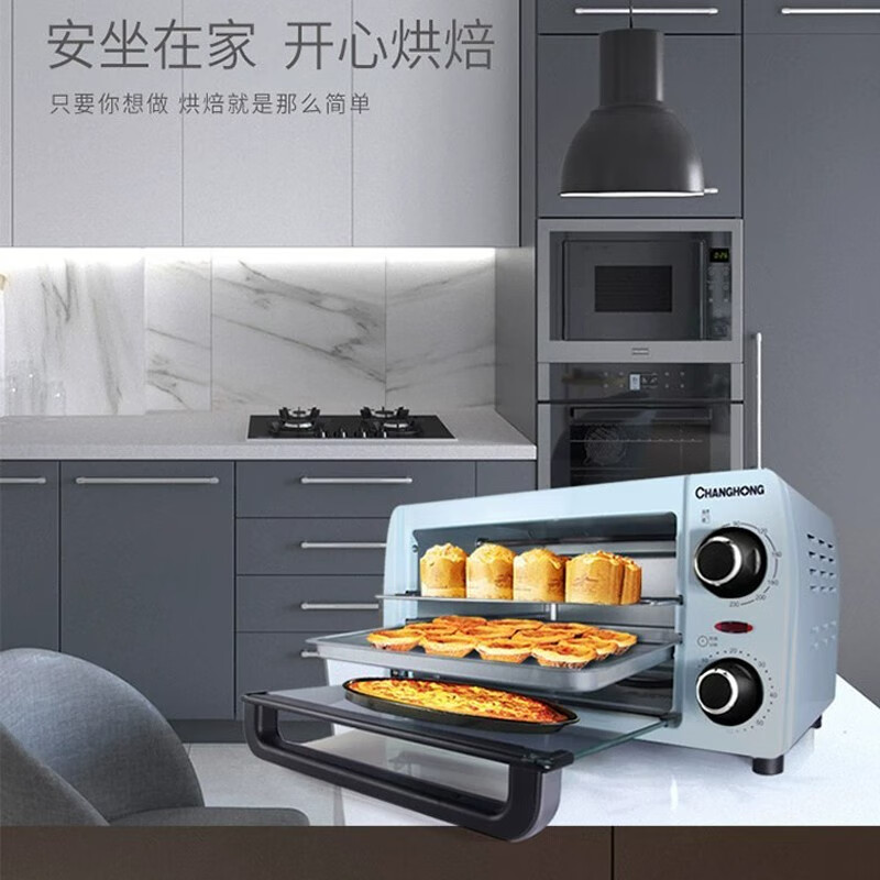 长虹（CHANGHONG）CKX-10J01电烤箱(单位：台)