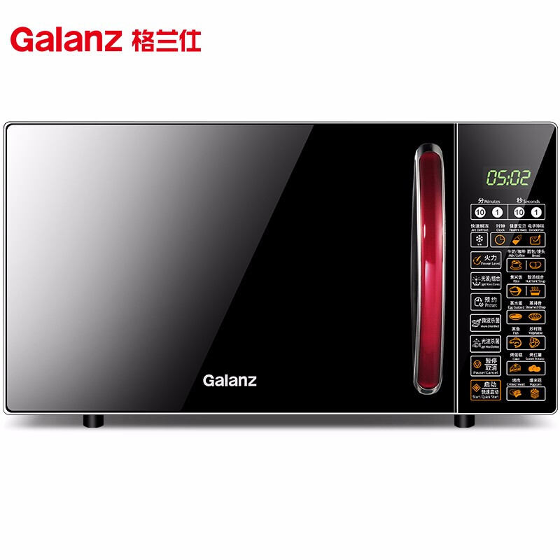 格兰仕（Galanz） 微波/光波杀菌 家用20升小型平板加热光波炉微波炉烤箱一体机 电子除味 预约 解冻G80F20CN2L-B8(R0)（台）