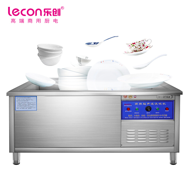乐创 LC -XWJ18 9KW/220V 1.8米双池超声波商用洗碗机（台）