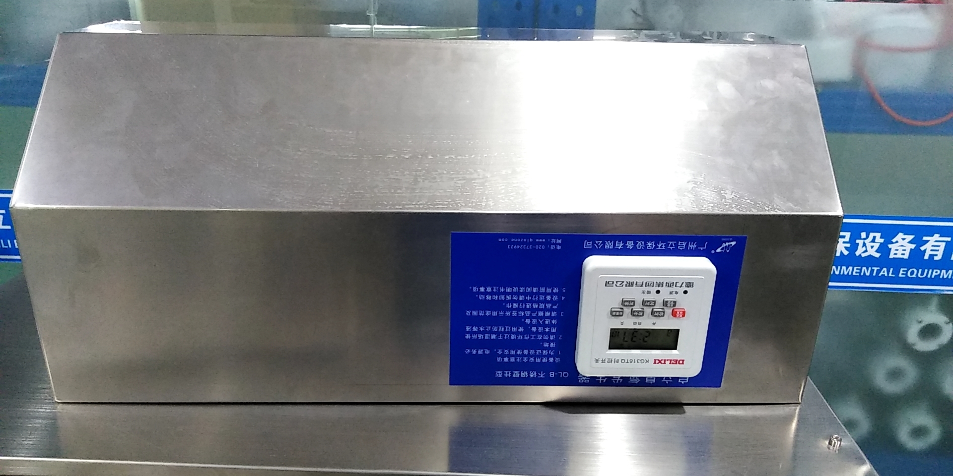 银新 YX-10G-B 壁挂式臭氧发生器 空气消毒机（台）