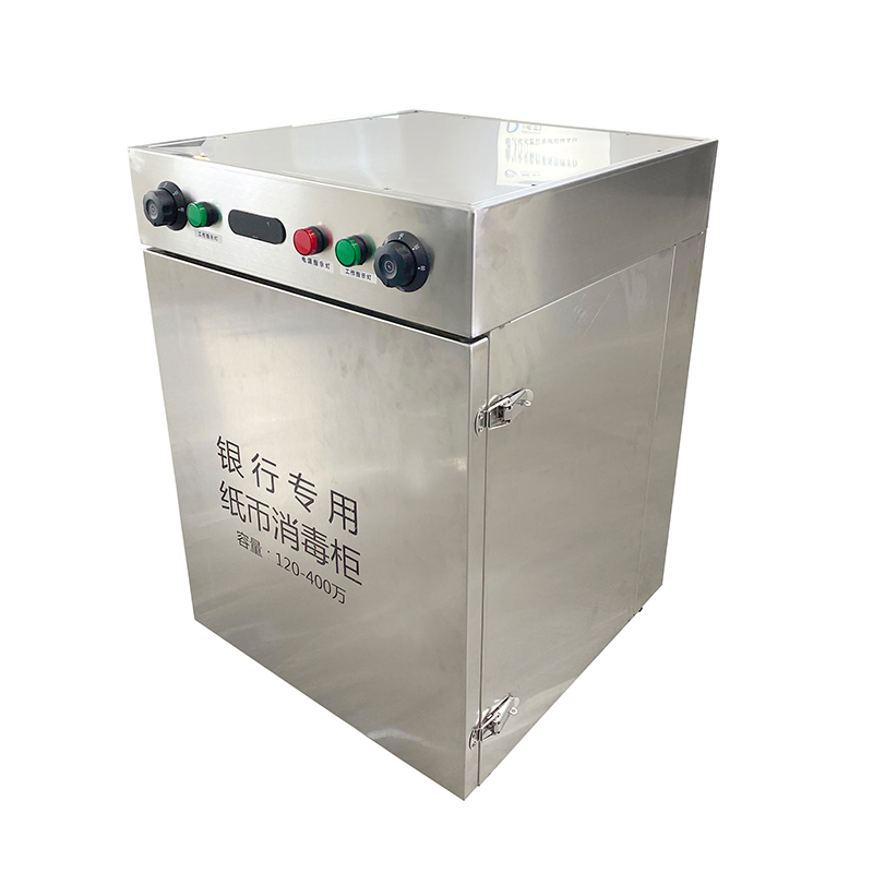 浙江越创YC-XDG118L-1纸币消毒柜紫外臭氧+暖风（台）