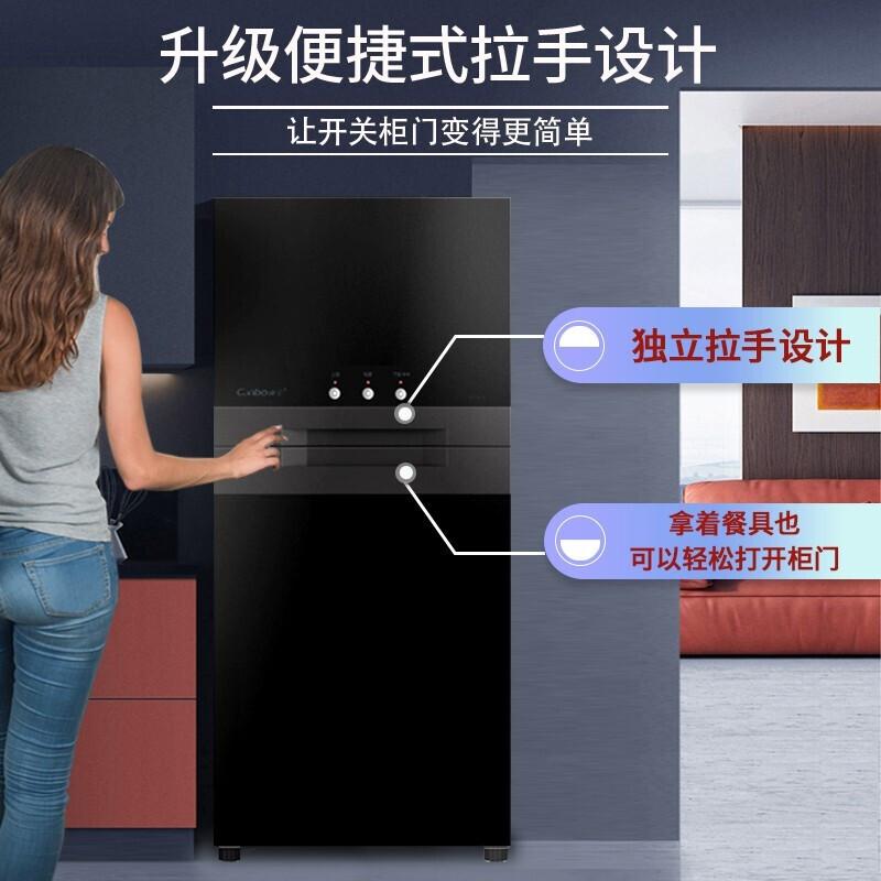 康宝XDZ70-LA1B立式小型厨房餐具消毒柜（台）