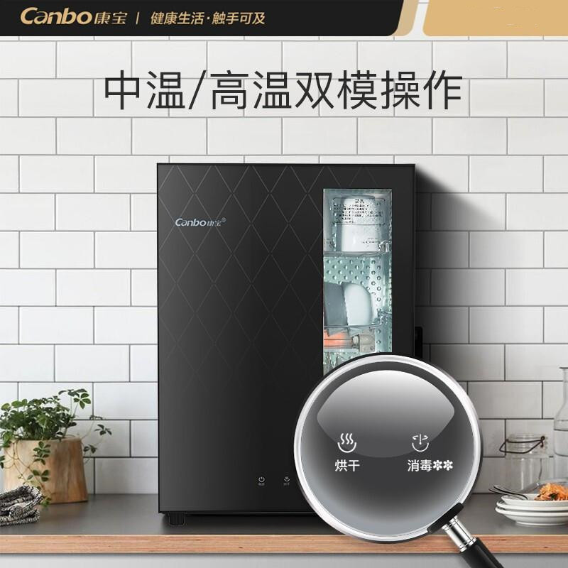 康宝 Canbo XDR60-BW 迷你高温消毒柜家用小型消毒柜 （个）