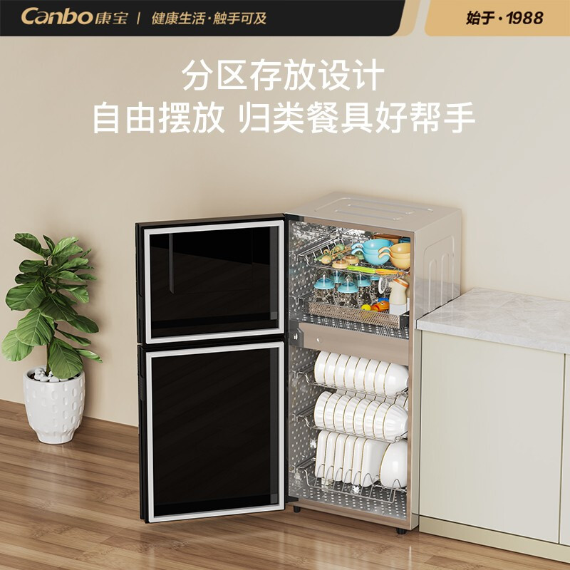 康宝（Canbo）消毒柜家用大容量 立式高温碗筷餐具消毒碗柜 厨房茶杯奶瓶小型不锈钢 二星级XDZ140-LC5B（台）