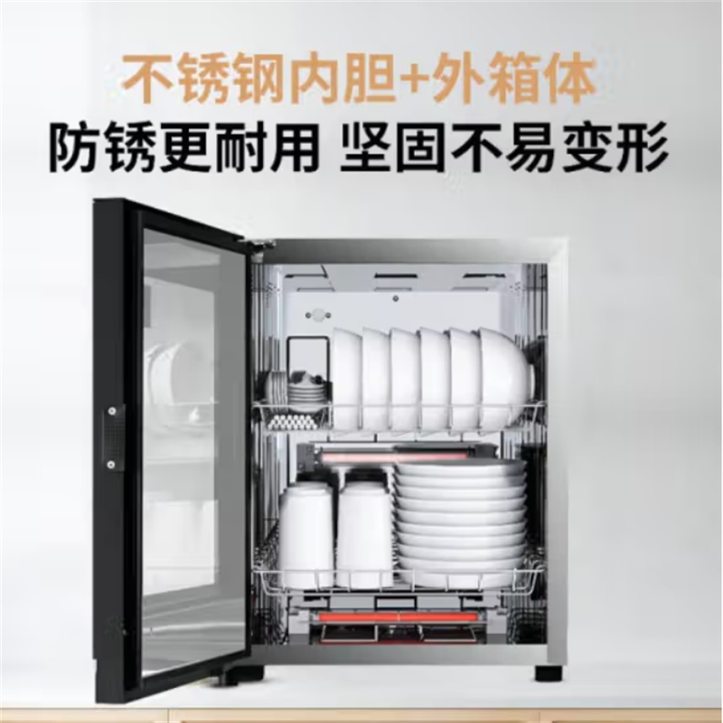 康宝(Canbo)消毒柜家用迷你单门台式碗柜XDR53-TVC1（计价单位：台）