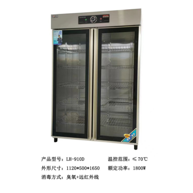 乾尊 定制304不锈钢消毒柜热风循环高温定时餐饮厨房 双门中温定时消毒柜（台）